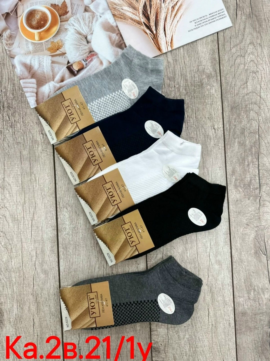 носки turkan женские 10 пар,носки мужские,носки комплект,носки мужские 10 пар,носки женские