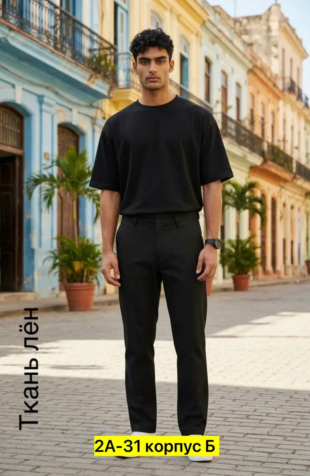 зауженные брюки,мужские брюки,повседневные брюки,брюки мужские на флисе,брюки мужские серые