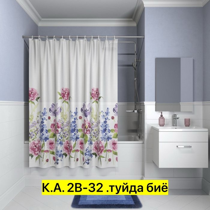 штора для ванной комнаты душа занавеска в ванную,занавеска в ванную,штора для ванной комнаты,занавеска для ванной,тканевая штора для ванной комнаты