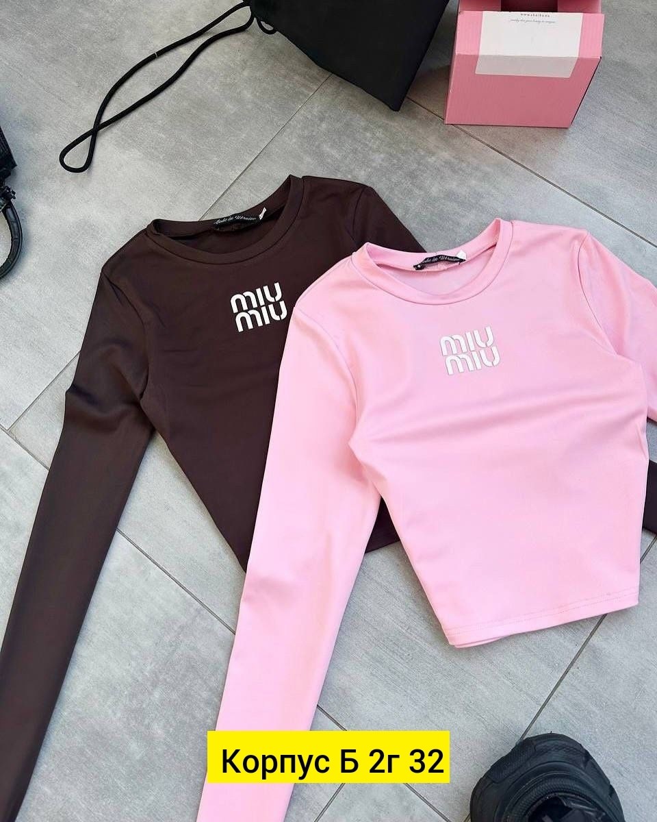 кофта трикотаж,женская кофта,свитшот женская,кофта базовая,базовый лонгслив