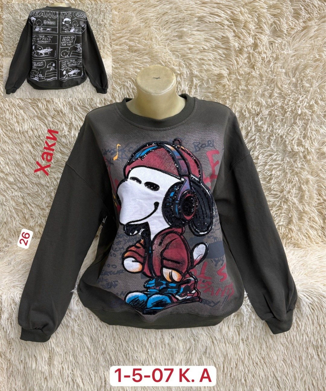 свитшот детский,женская кофта,свитшот для девочки,кофта для девочек,толстовка кофта