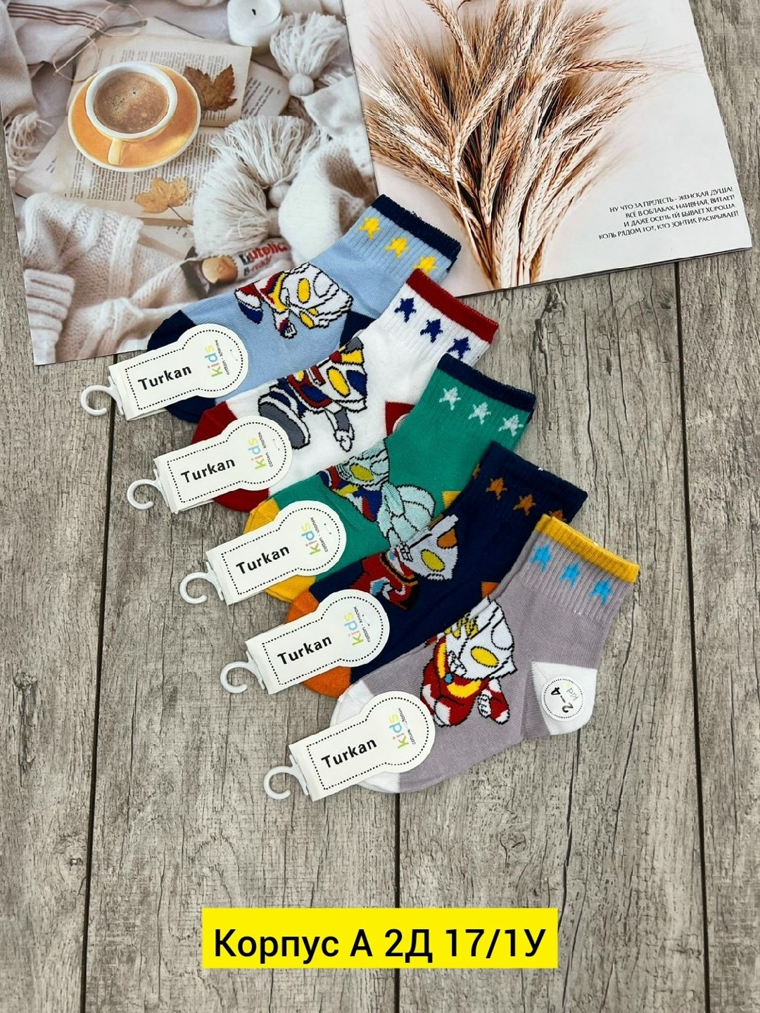 носки детские 10 пар,носки детские для мальчика,носки комплект,носочки детские,носки для мальчика
