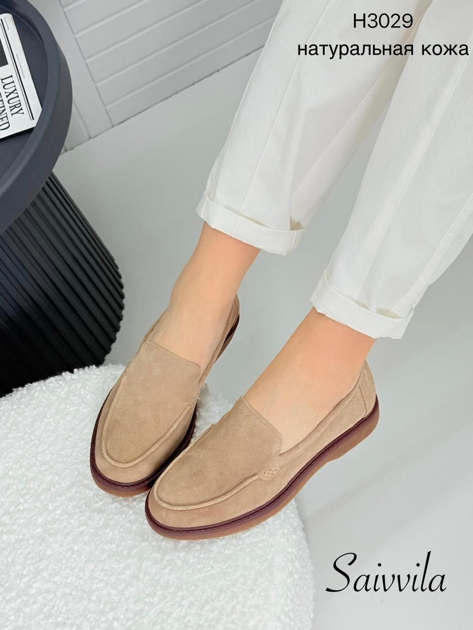 ,лоферы loro piana,лоферы loro piana женские,замшевые лоферы,модные лоферы