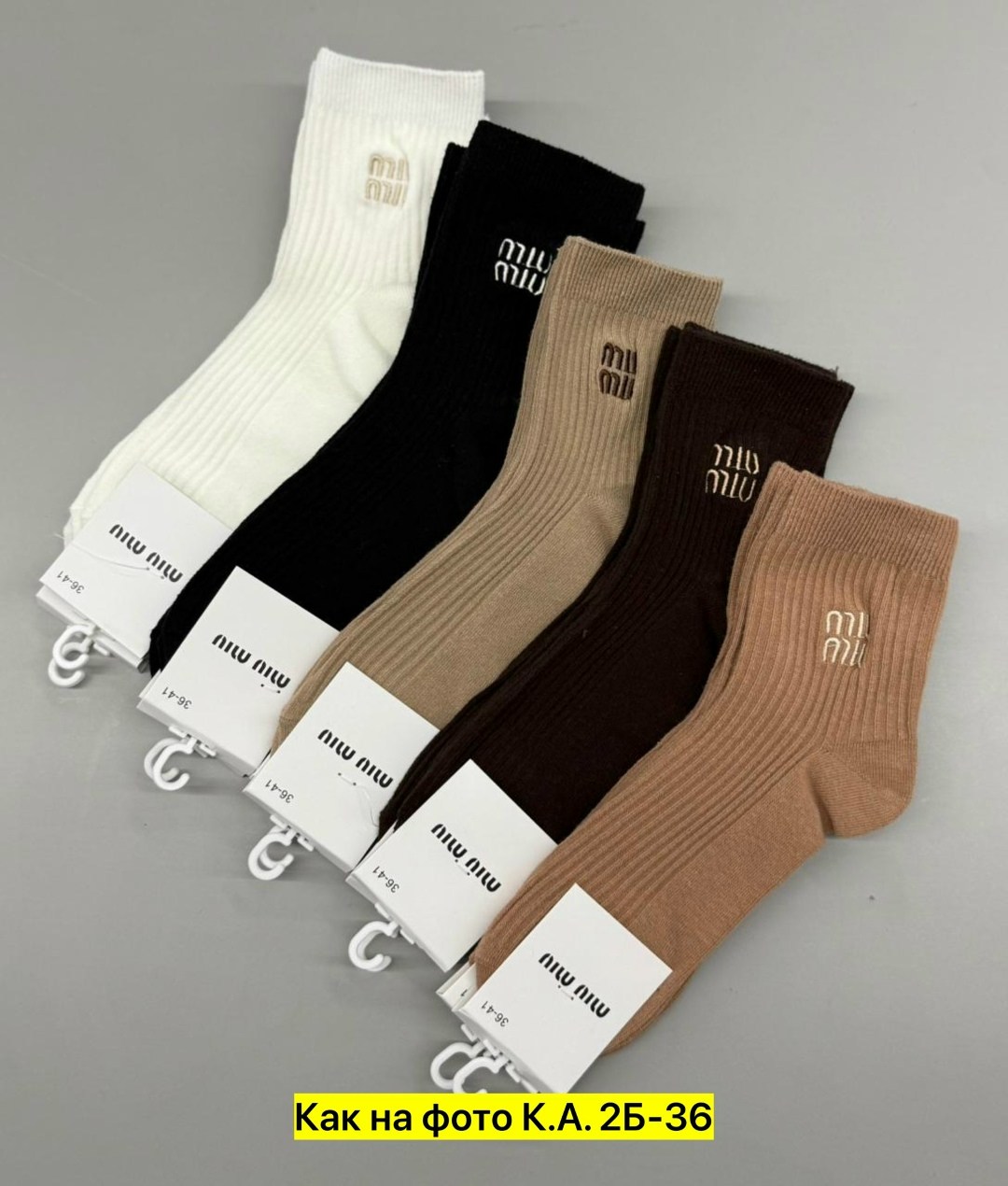 носки женские minimi,женские носки,носки бежевые,носки,носки miu miu