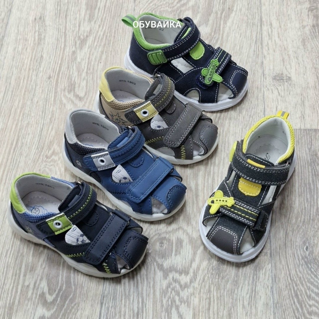 сандалии для мальчика,детские сандалии,босоножки для мальчика,сандалии,босоножки сандали