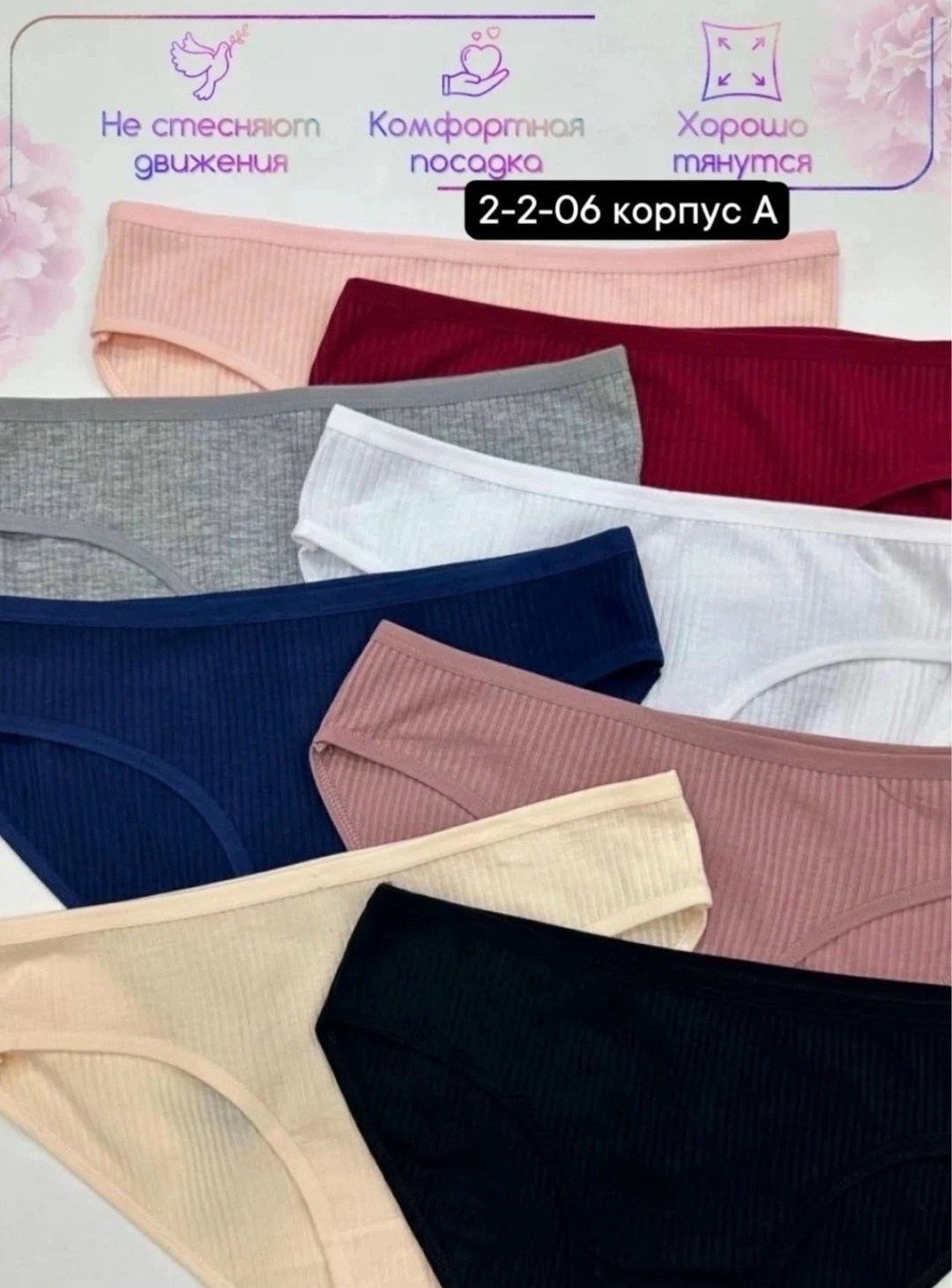 комплект трусов слипы,комплект трусов слипы базовые хлопок 5 шт,комплект трусы женские слипы,комплект трусов слипы базовая 5 шт,комплект трусов слипы nicoletta