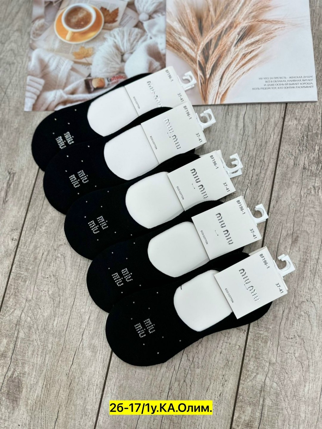 носки набор следки короткие 12 пар хлопковые,носки короткие следки набор,носки следки,женские следки,женские носки