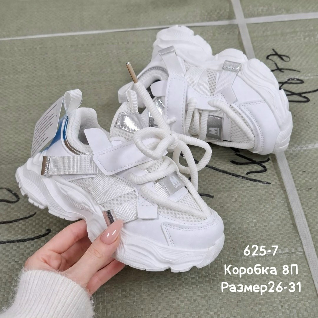 детские кроссовки,кроссовка детская,кроссовки для детей,кроссовки,кроссовки мальчику