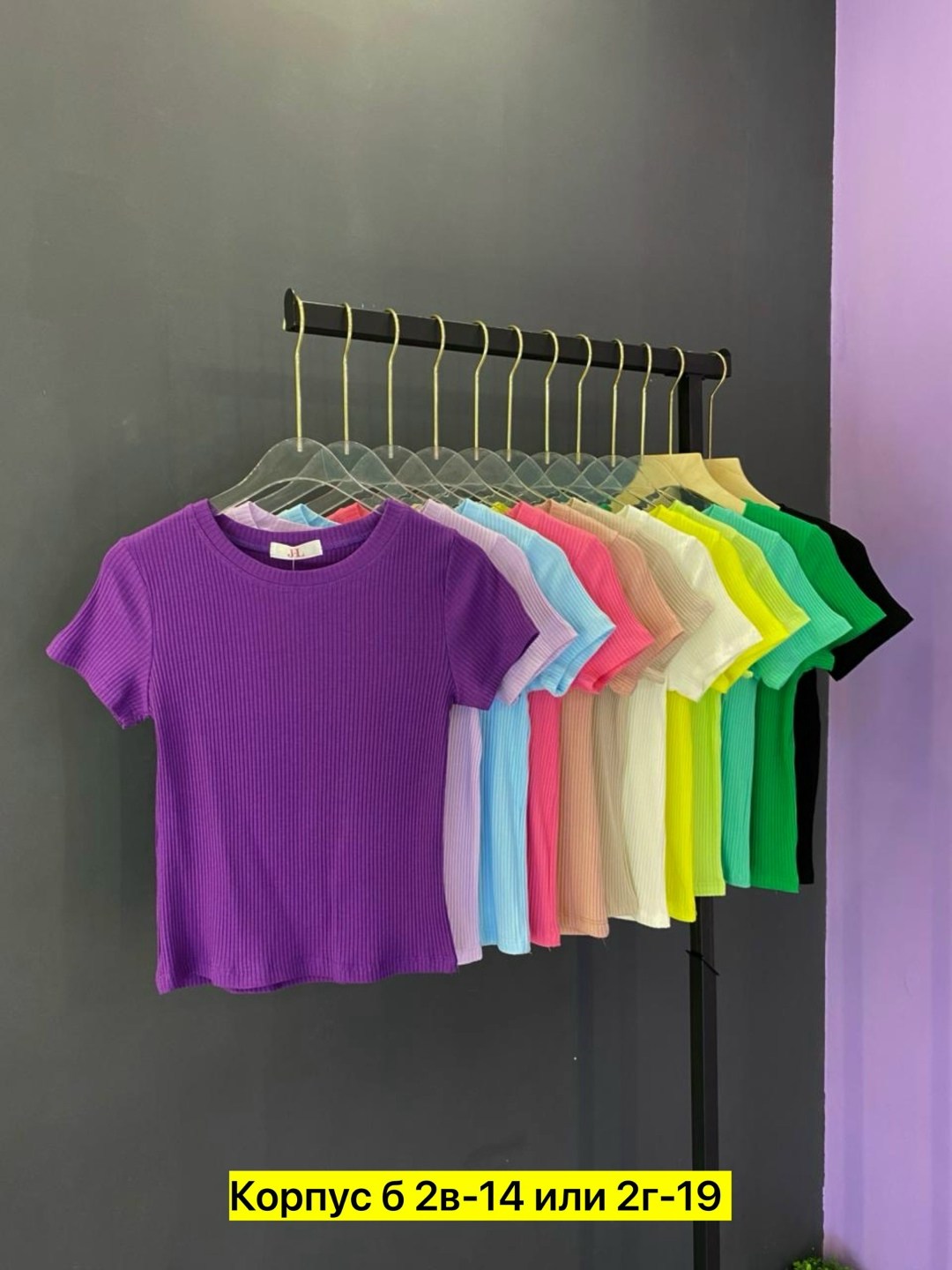 трикотажные,вельветовая ткань,трикотажная ткань,трикотаж,ткани для одежды