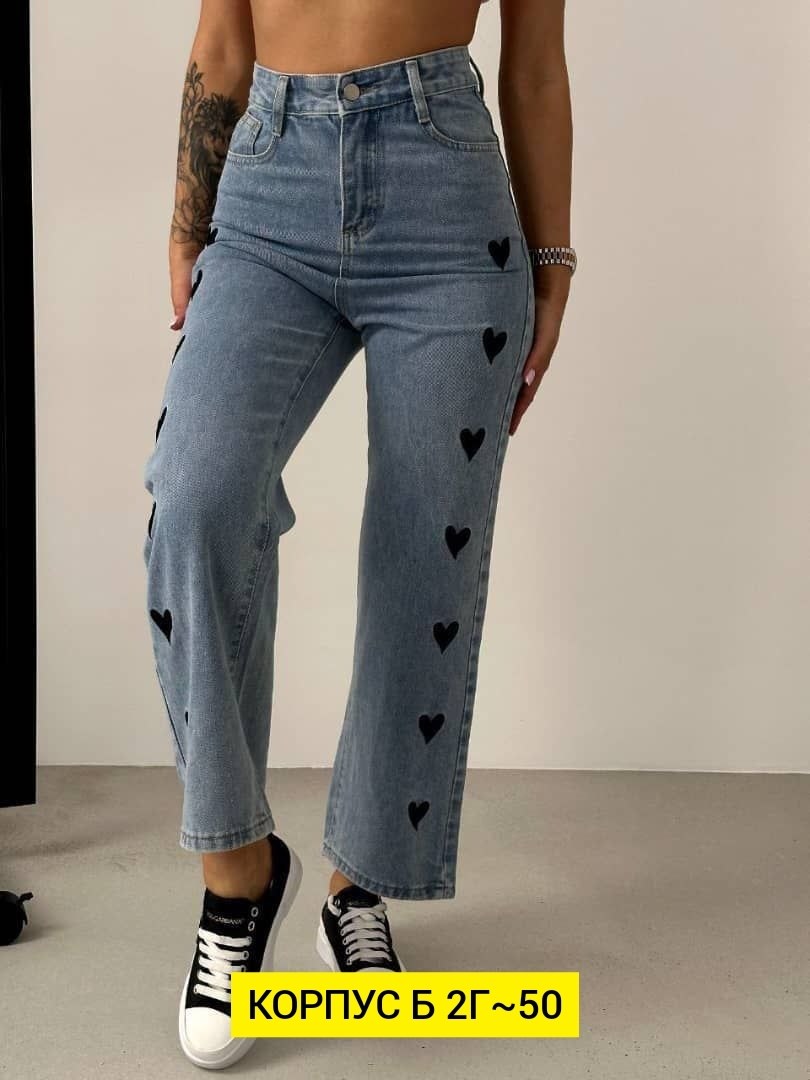женские джинсы,джинсы брюки,брюки джинс,джинсы женские прямые,джинсы джинсы