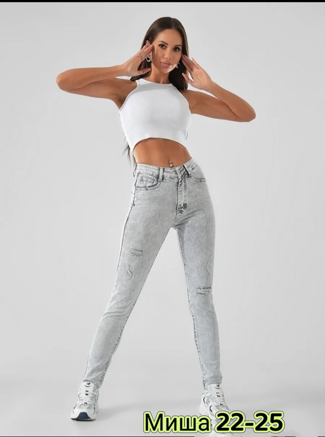 джинсы женские серые,женские джинсы,женские джинсы скинни,джинсы модные,джинсы стиль