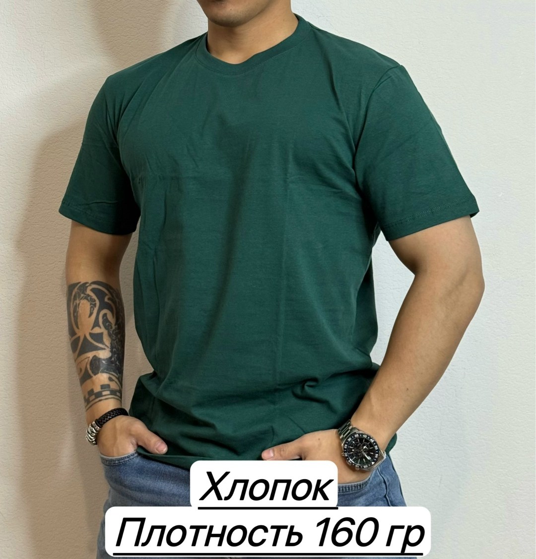 футболка больших размеров однотонная хлопок,футболка мужская однотонная больших размеров,футболки мужские,мужская футболка оверсайз,футболка оверсайз с
