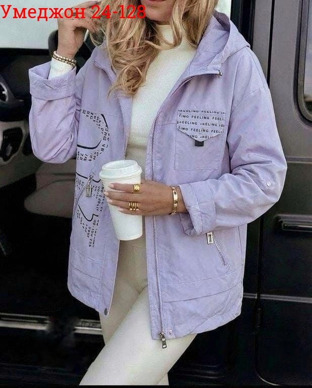 куртка демисезонная женская,куртка женская,демисезонная куртка,куртка,удлиненная куртка