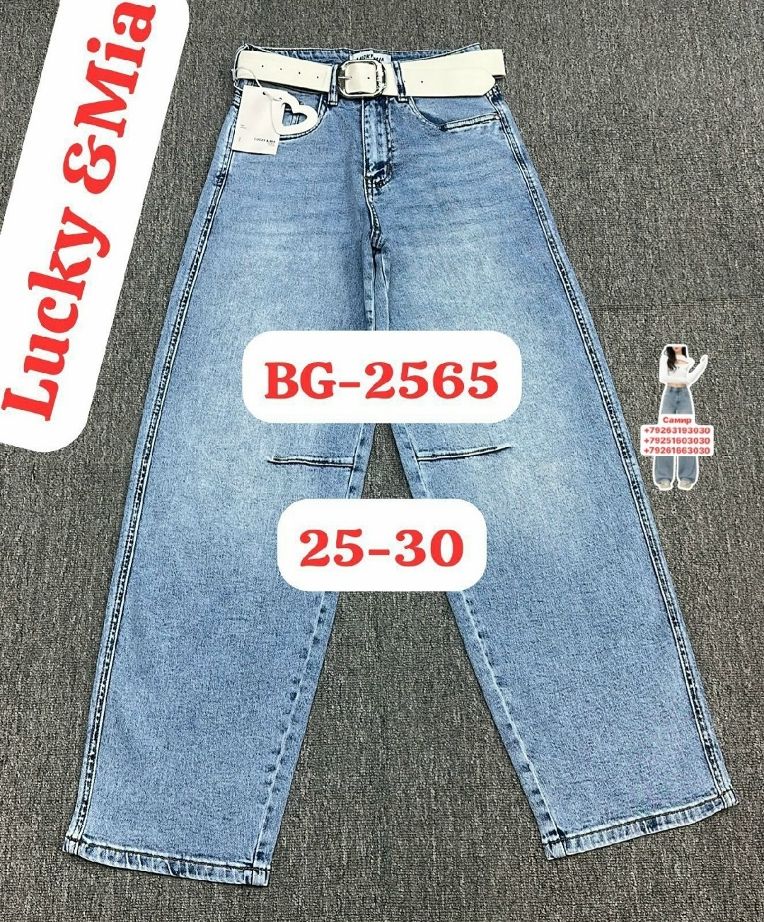 джинсы женские,широкие джинсы,джинсы,джинсы широкие женские,модные джинсы