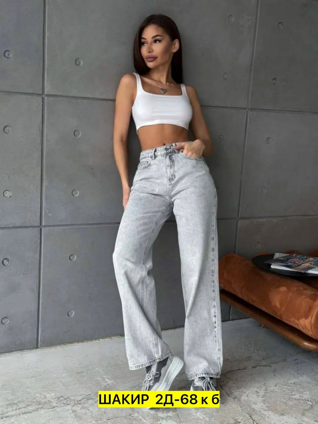 брюки джинс,женские джинсы и брюки,женские джинсы,джинсы брюки,джинсы широкие женские