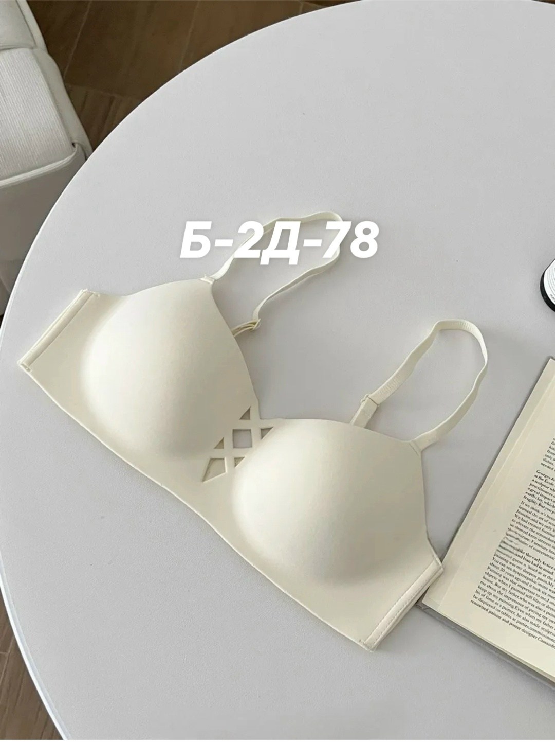 бюстгальтер женские,бюстгальтер для маленькой груди,бесшовные бюстгальтеры,бюстгальтер,нижнее белье бюстгальтер