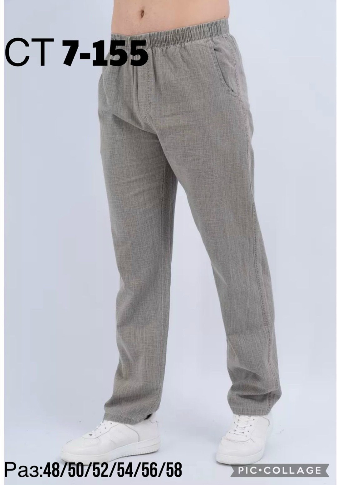 мужские брюки большого размера,брюки для мужчин,брюки на резинке прямые летние лён,мужские брюки на резинке,брюки мужские летние прямые на резинке