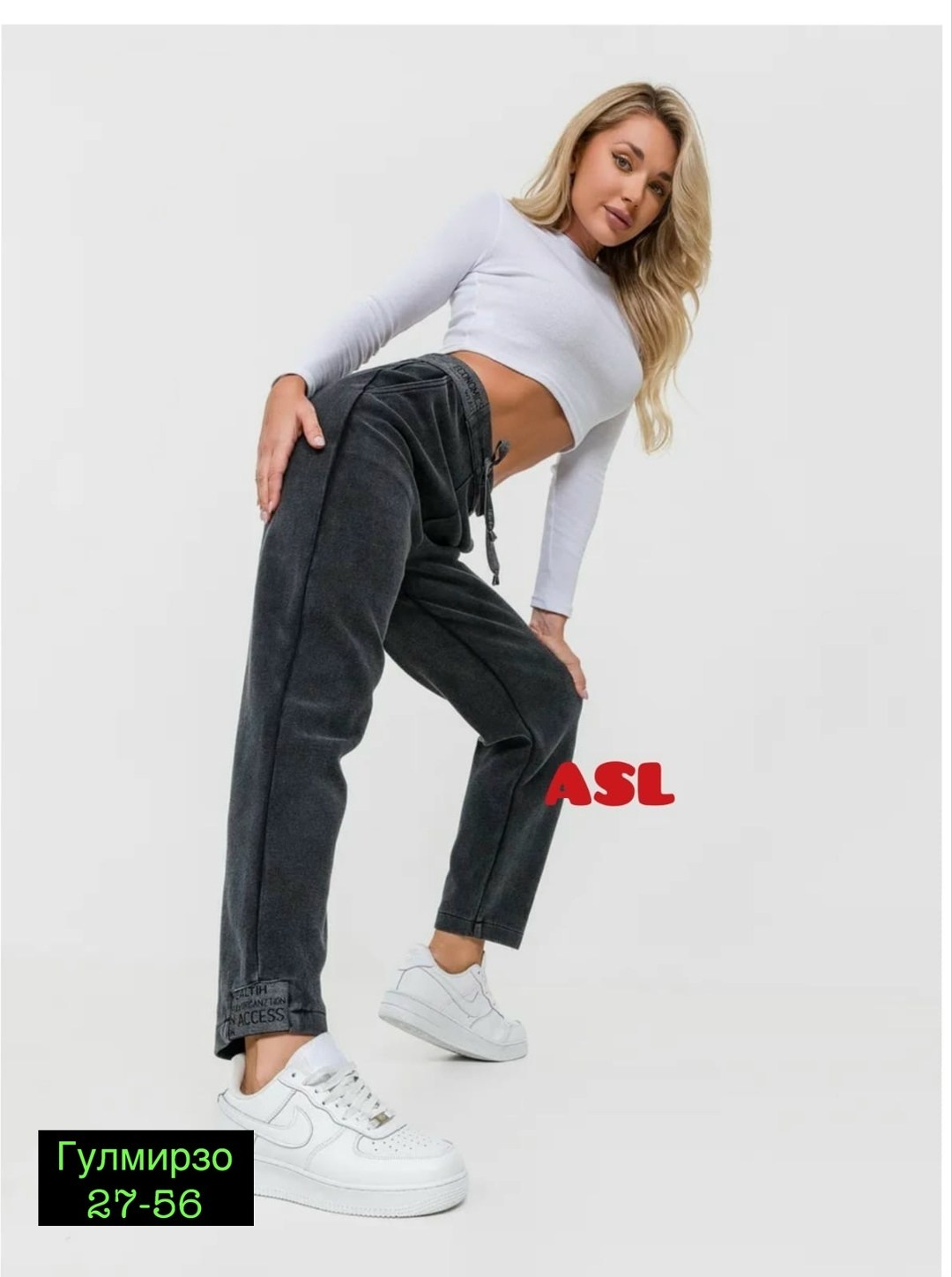 джоггеры женские,брюки джоггеры женские,брюки спортивные,брюки варенка джоггеры emilii style,брюки спортивные женские
