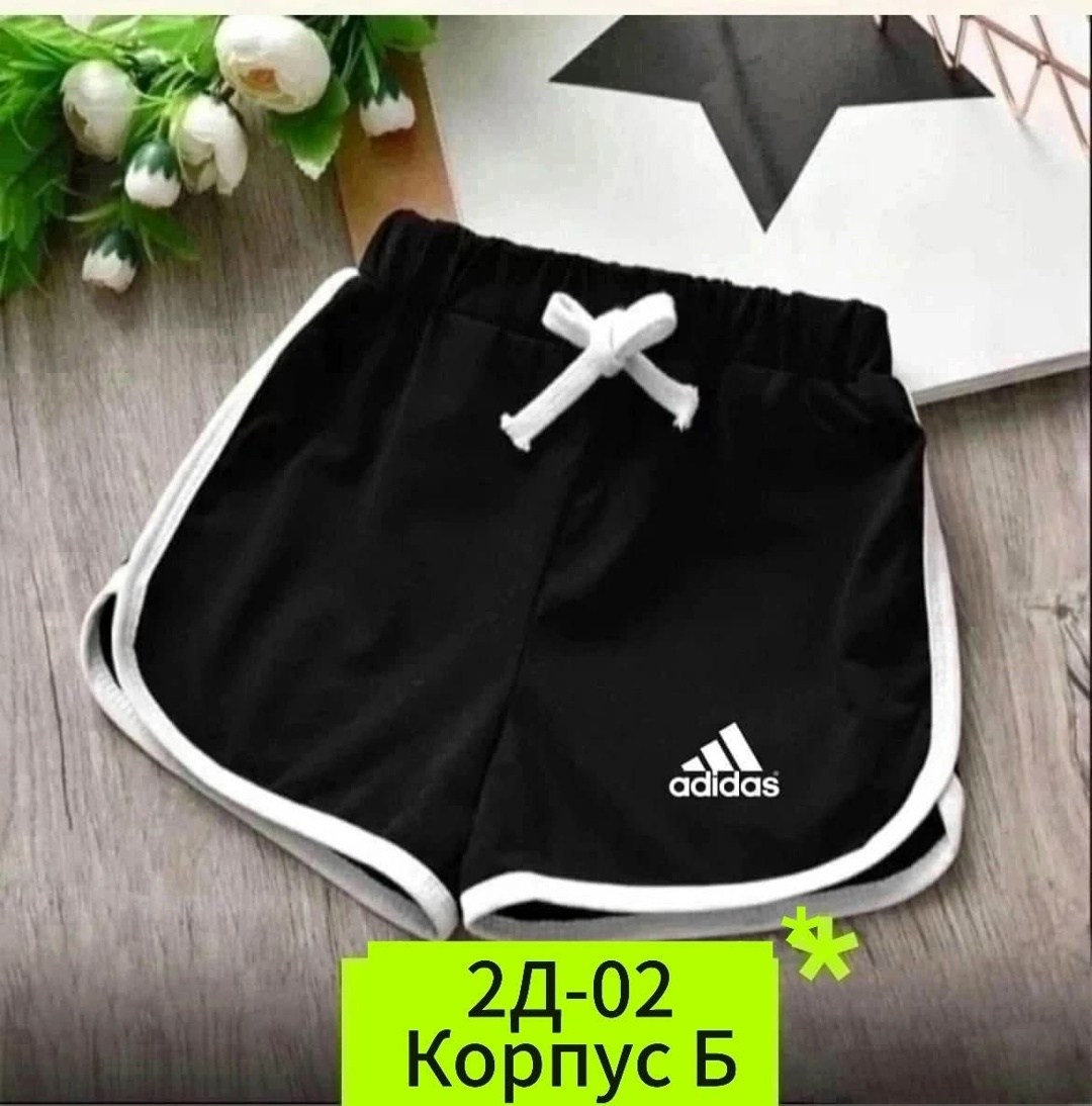 женские шорты adidas,шорты спортивные adidas,шорты адидас женские для тенниса,шорты adidas,шорты adidas originals sst