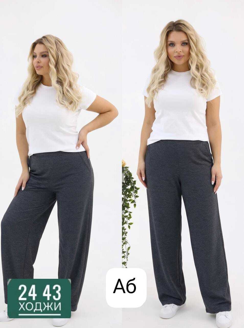 женские брюки,брюки женские палаццо,трикотажные брюки,летние брюки женские,женские широкие брюки