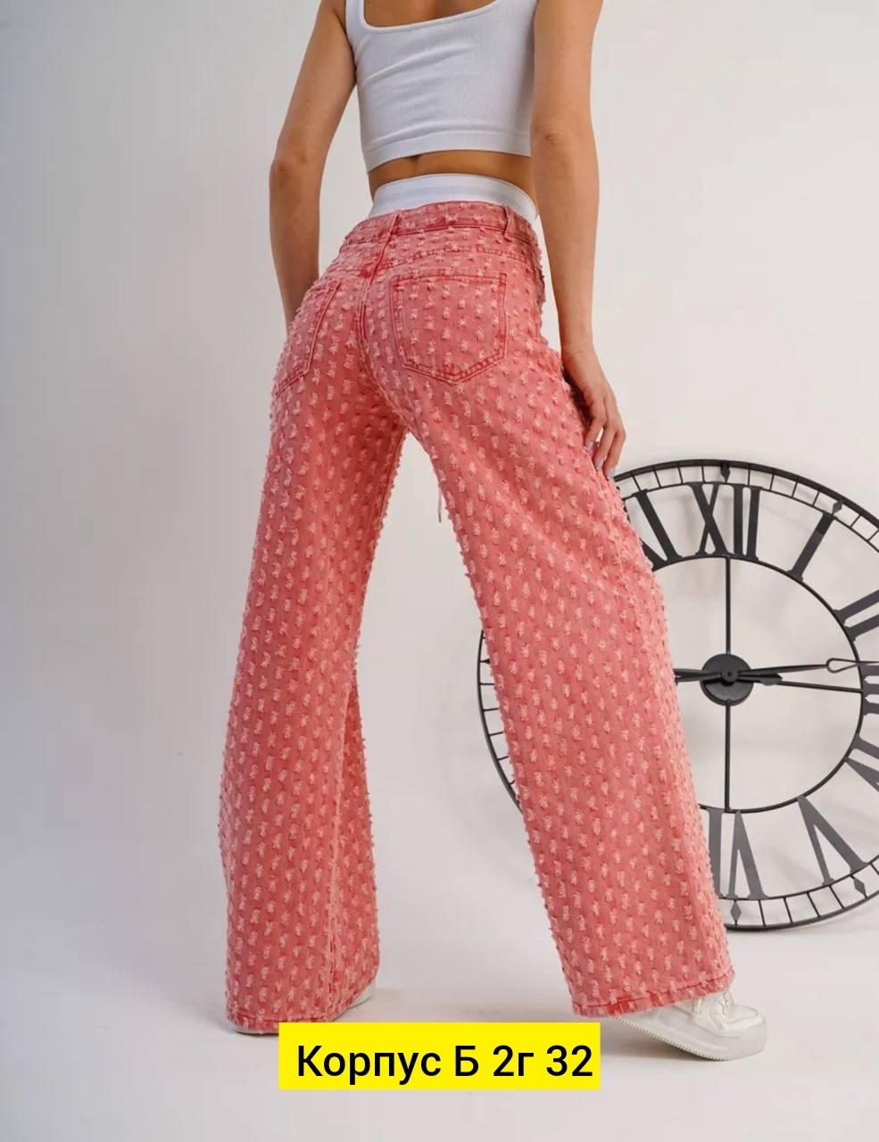 джинсы женские палаццо,брюки широкие,женские широкие джинсы,модные штаны,джинсы штаны