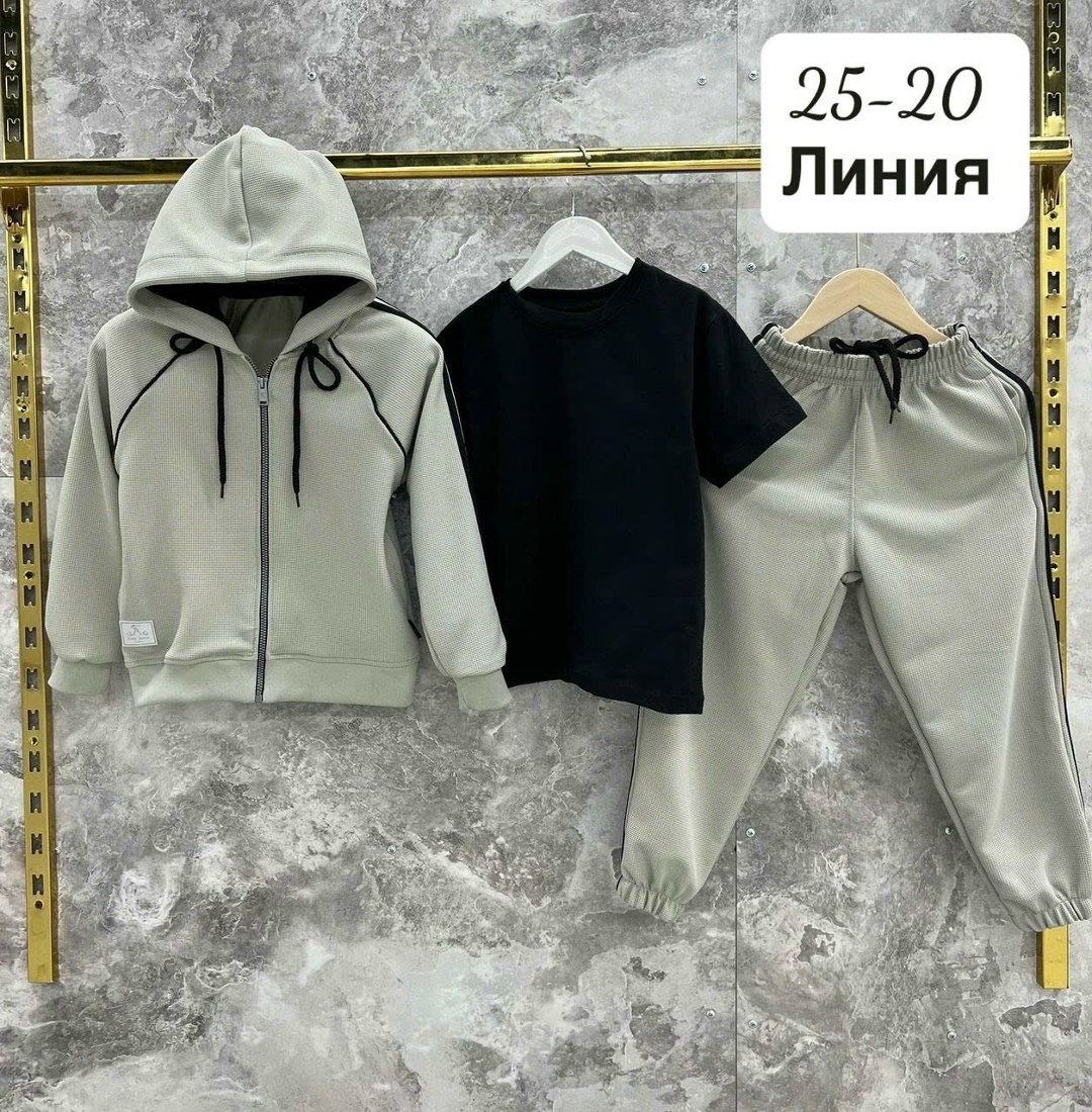 костюм спортивный тройка,cпортивный костюм для мальчика,спортивные костюм,костюм подростковый,костюм тройка детский