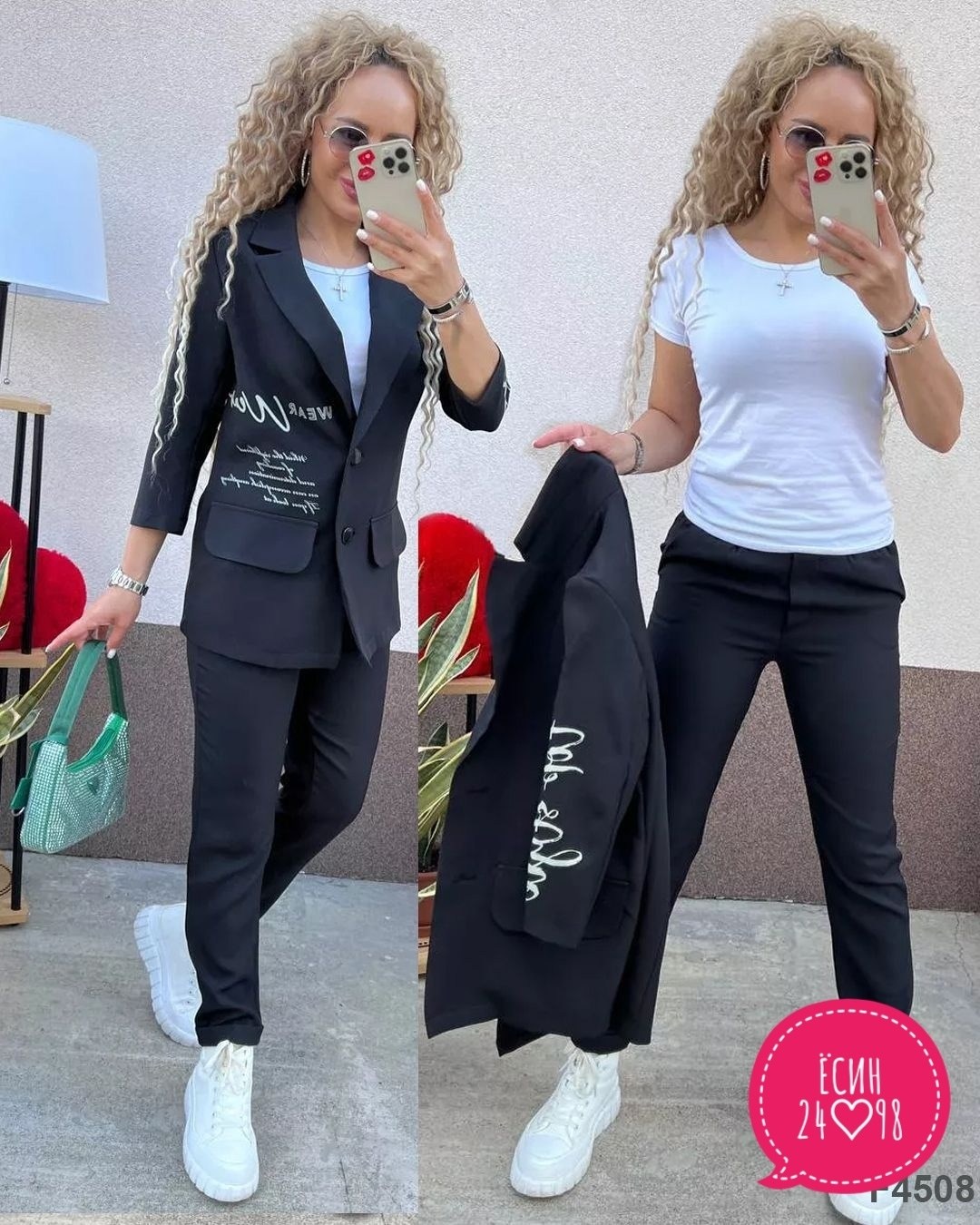 костюм двойка женская,костюм двойка,костюм брючный двойка,костюм женский,брючный костюм женский голубой