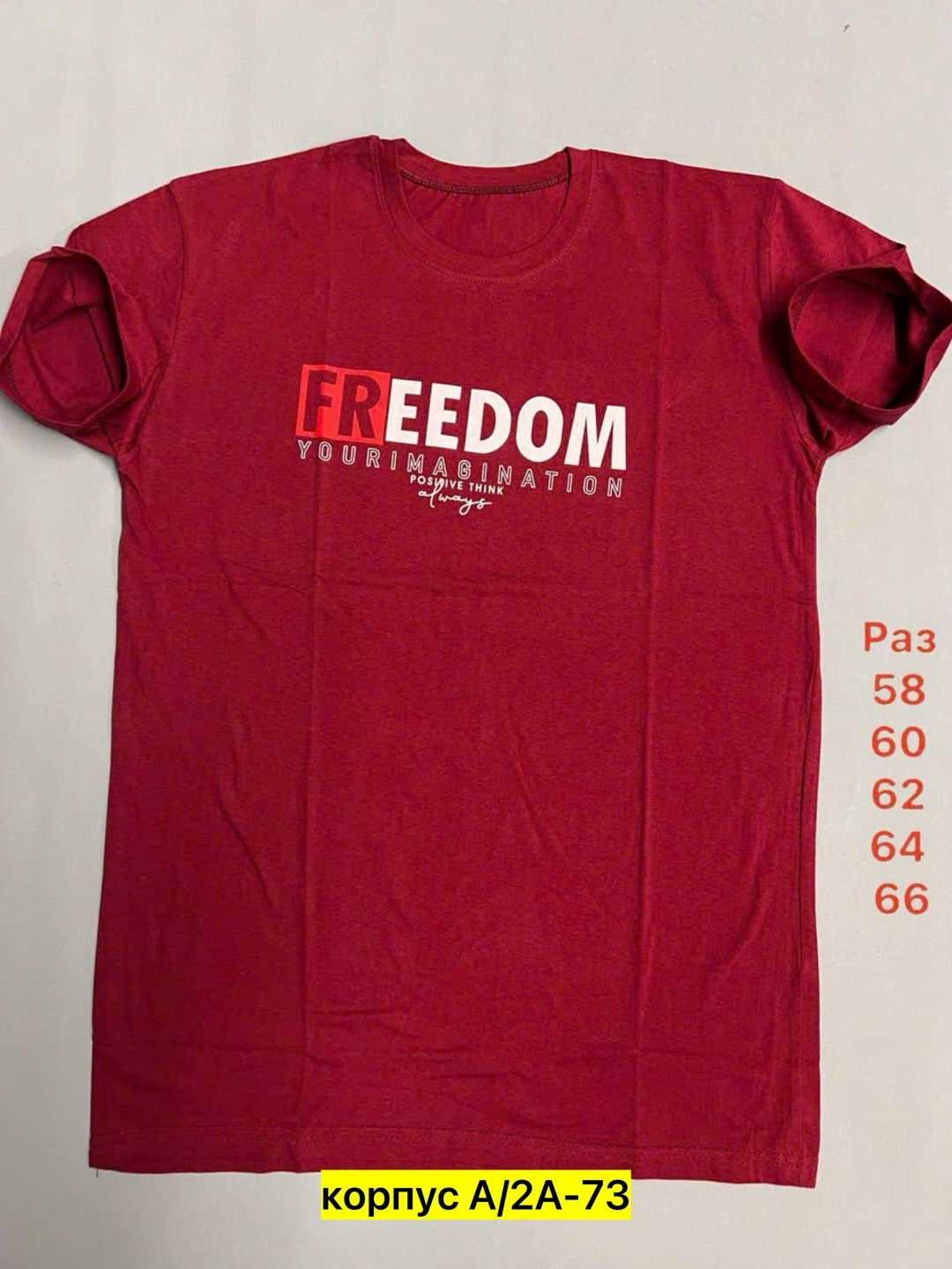 футболка армия россии,футболка армейская,мужская футболка,футболка армия россии оливковая,футболка