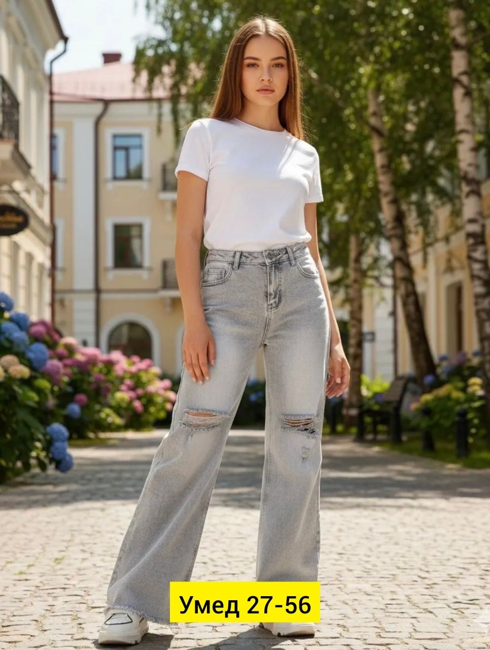 джинсы женские,джинсы широкие женские,джинсы широкие,модные джинсы,джинсы