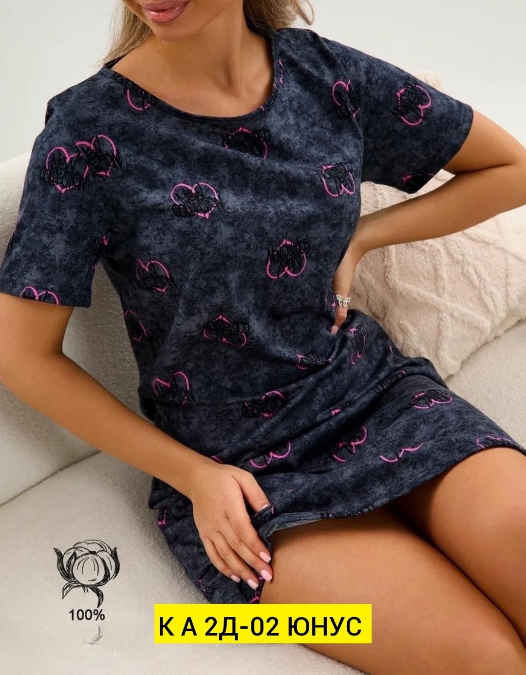 туника женская,ночная сорочка женская,пижама женская,домашняя туника,платья для дома