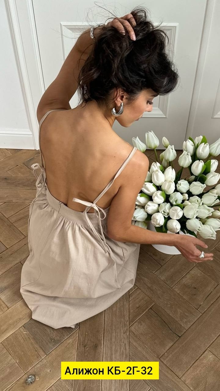 нежное платье,платье сарафан,платье сарафан с открытой спиной,платье летнее,длинные сарафаны