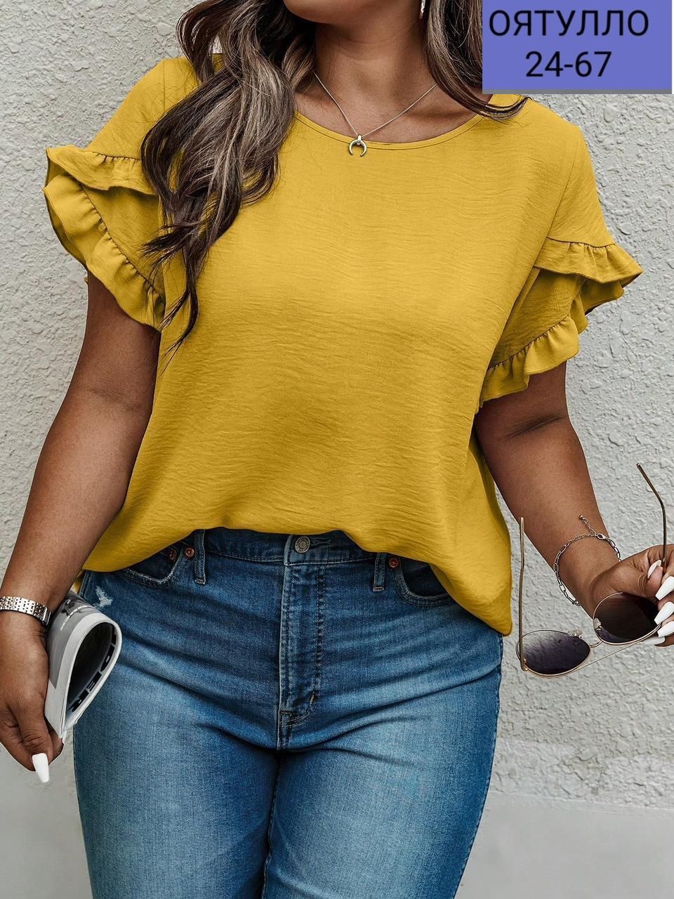 блузка на каждый день,повседневная блузка,блузка женская,модная блузка,блузка больших размеров с оборками