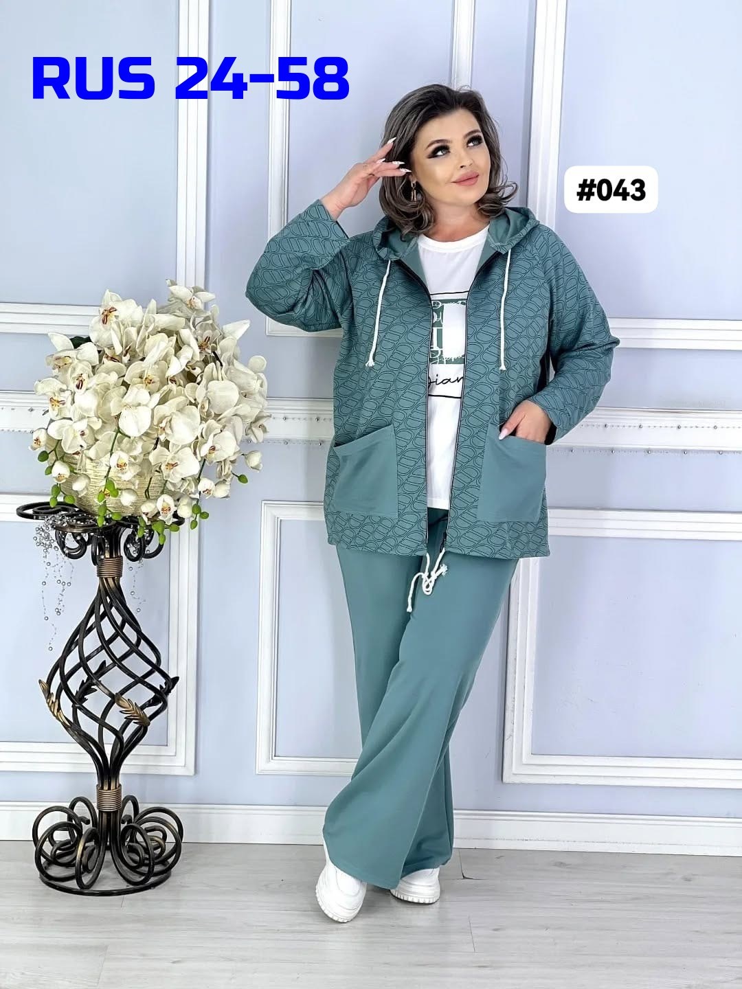 женские костюмы больших размеров,костюм женский тройка,костюм двойка женский большого размера,женский спортивный костюм больших размеров,женский костюм двойка