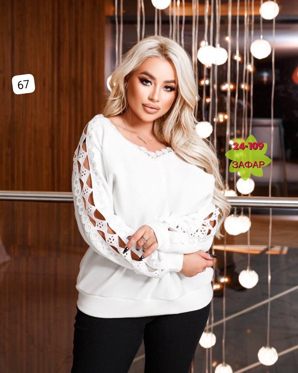 кофта женская,нарядная кофта,кофта трикотаж,блузка женская,женская кофточка