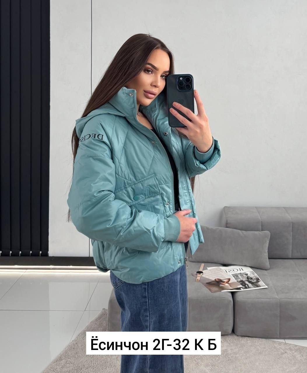 куртка,женская демисезонная куртка,демисезонная куртка,женская куртка,куртки