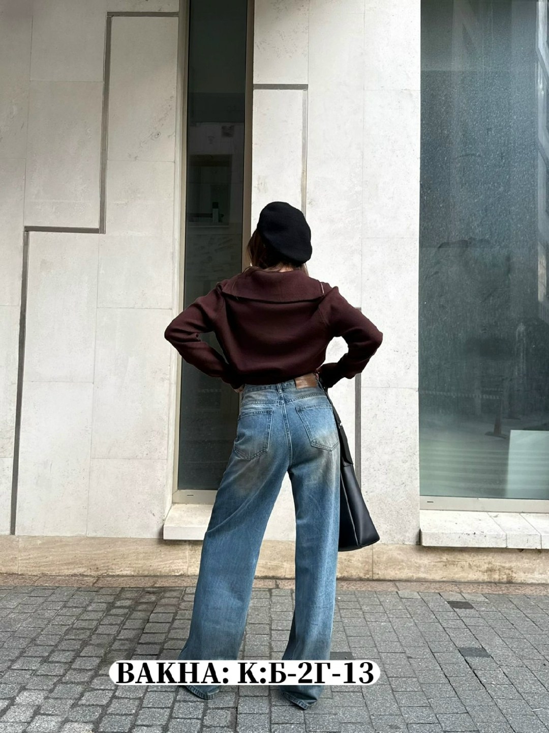 женские джинсы,джинсы брюки,джинсы широкие,модные джинсы,джинсы женские широкие