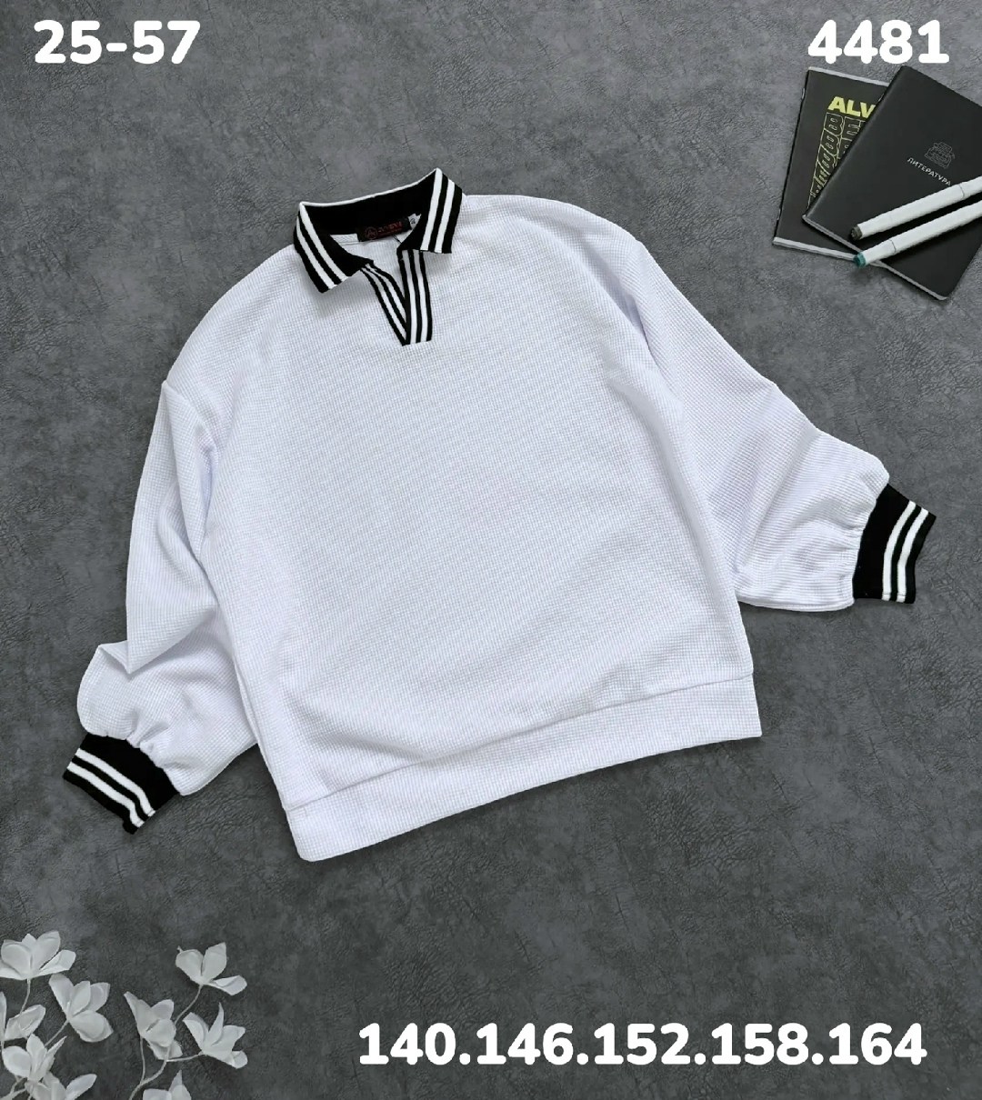 джемпер в школу для мальчика,джемпер школьный,одежда для школьников,школьная форма для мальчика,джемпер для подростка