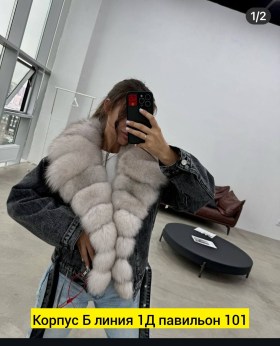 Верхняя одежда