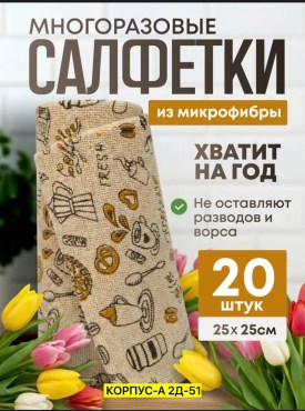 Одежда