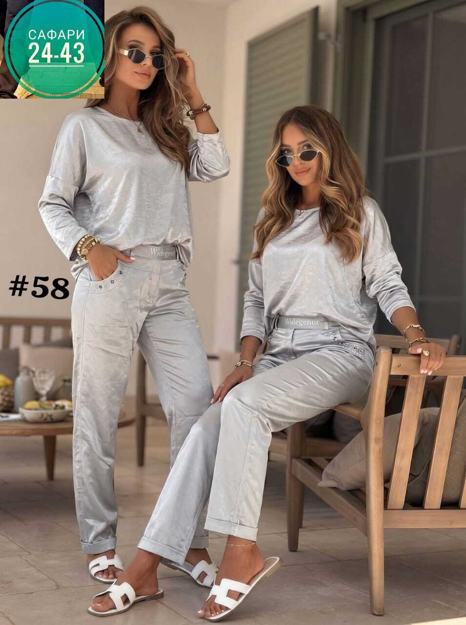 велюровый костюм,костюм велюровый женский,женские костюмы спортивные,cпортивный костюм велюровый,велюровый спортивный костюм женски