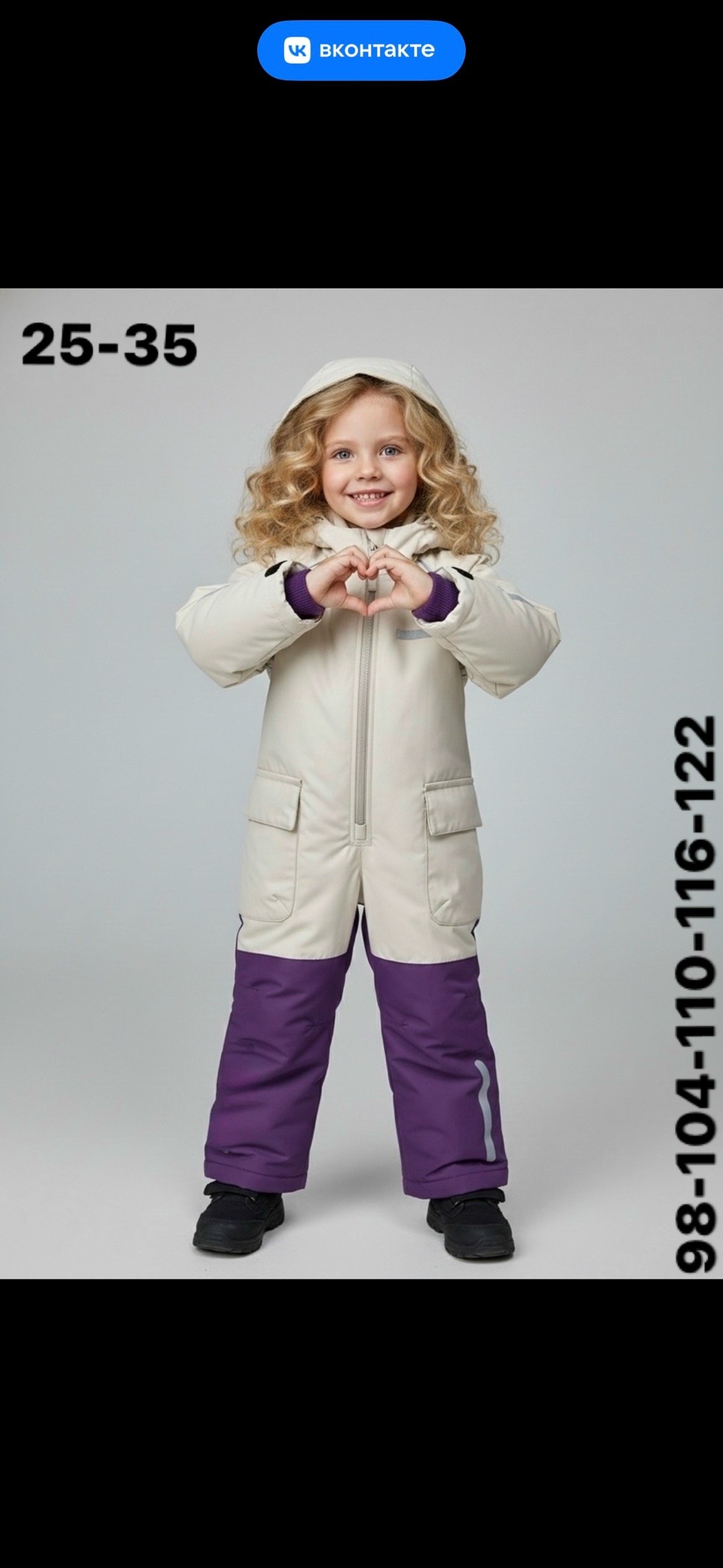 зимний комбинезон,комбинезон утепленный arctland,утепленный комбинезон,комбинезон для девочки,крокид зимний комбинезон 116-122