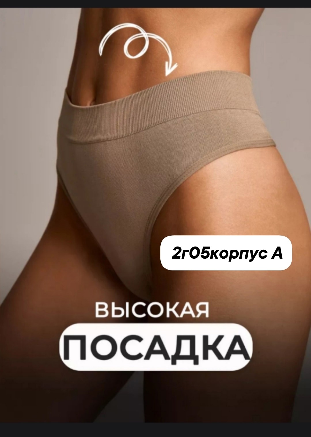 бесшовные трусы женские,комплект нижнего белья женский бесшовное,комплект нижнего бесшовного белья,трусы слипы без белья комплект 3 шт черный 40 ru/xs,комплекты нижнего белья