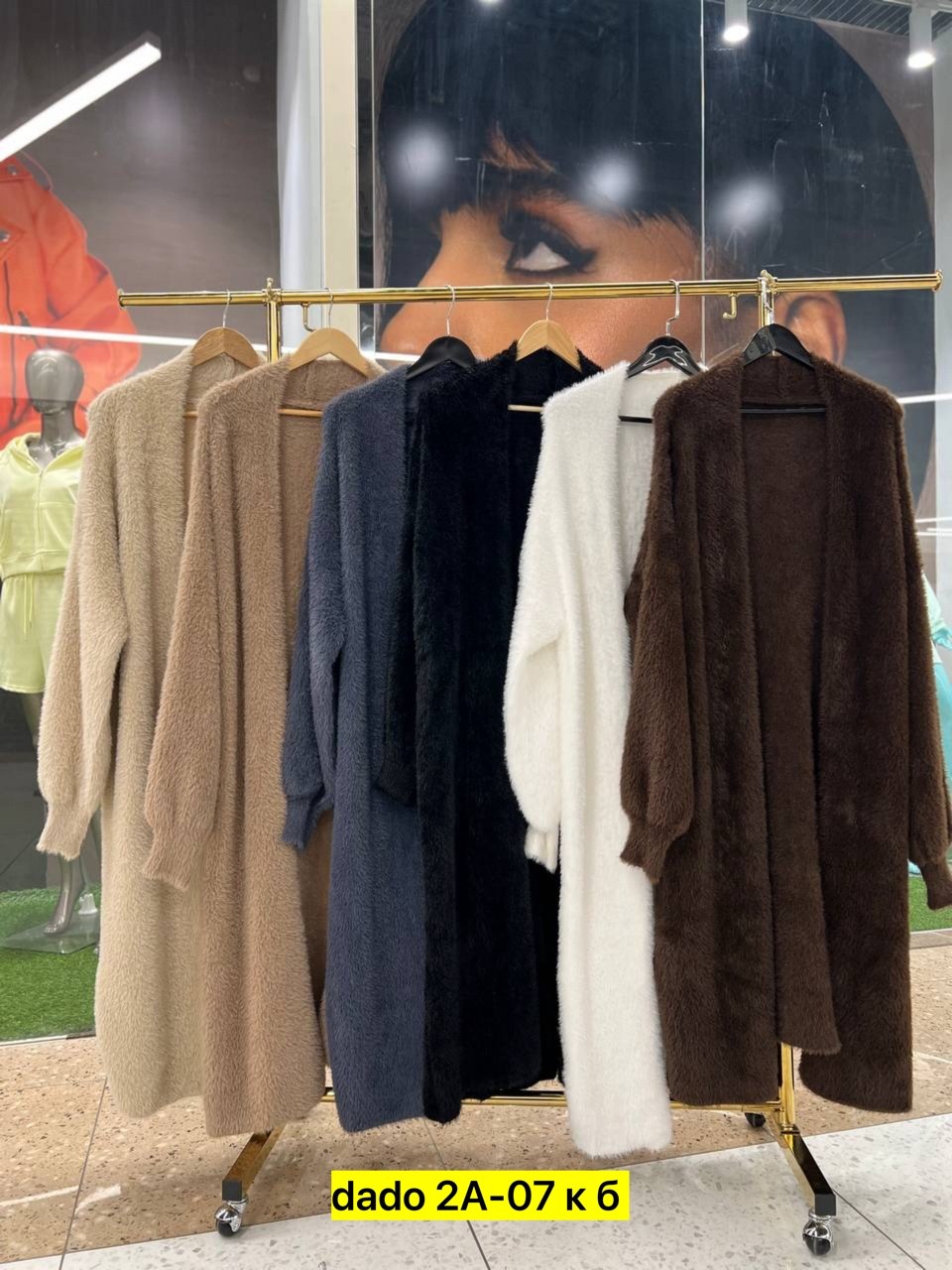 кардиган альпака,кардиган,плюшевое пальто,пальто барашек,шубка тедди