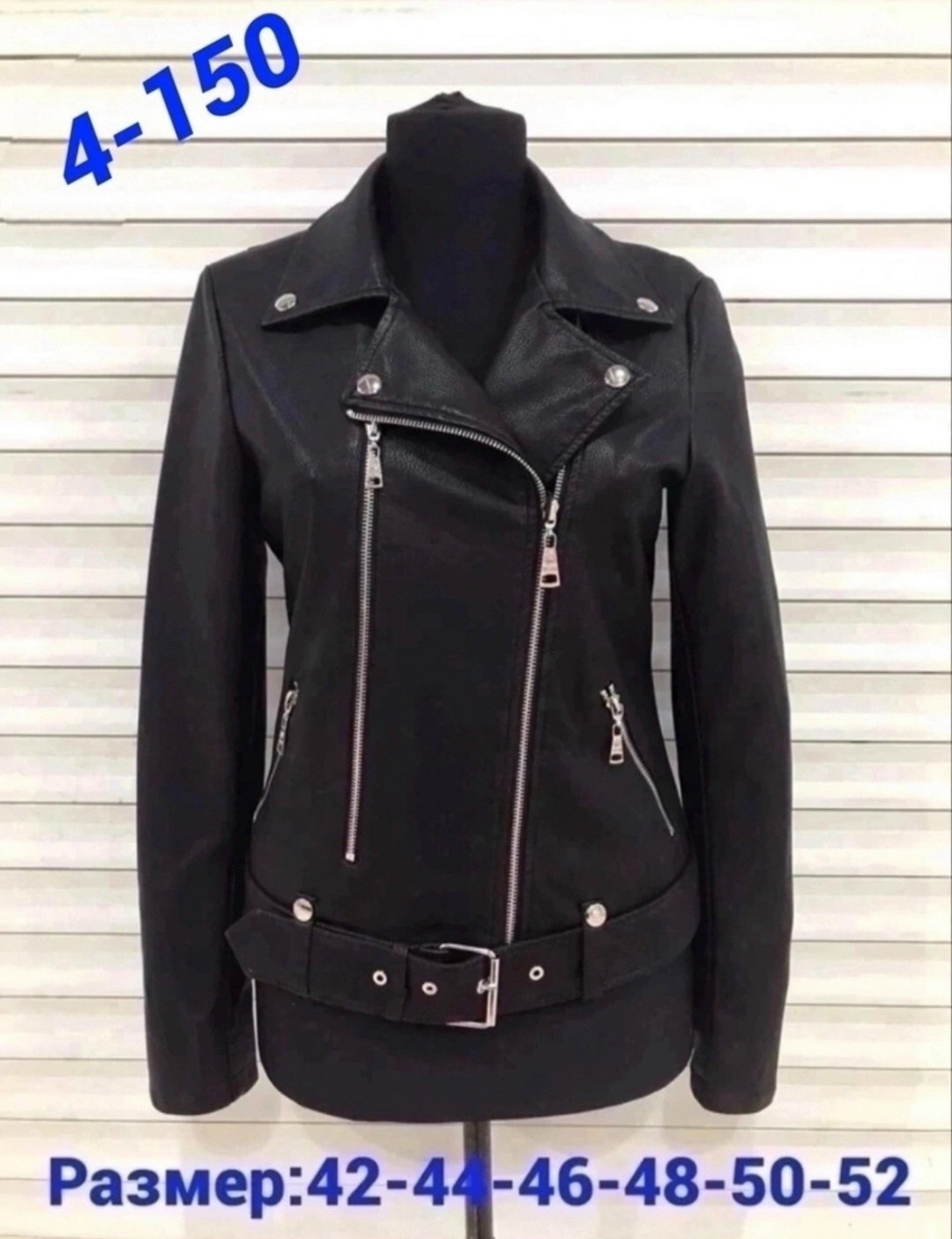 кожаная куртка женская,женская демисезонная куртка,куртка косуха женская,куртка кожаная женская косуха,куртка косуха женская из искусственной кожи