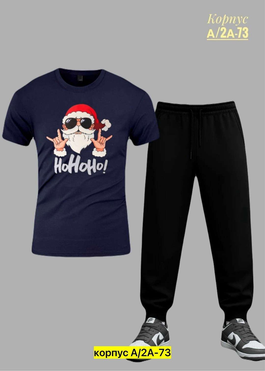 костюм спортивный мужской,спортивные костюмы,комплект костюм,костюм для мужчин,костюм