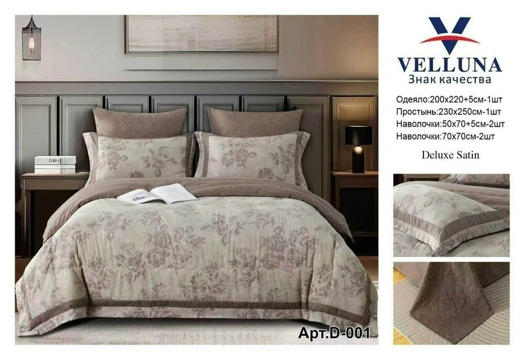 комплект постельного белья сатин евро,комплект постельного белья евро спальное,постельное белье евро с одеялом сатин,комплект постельного белья,комплект постельного белья двуспальное