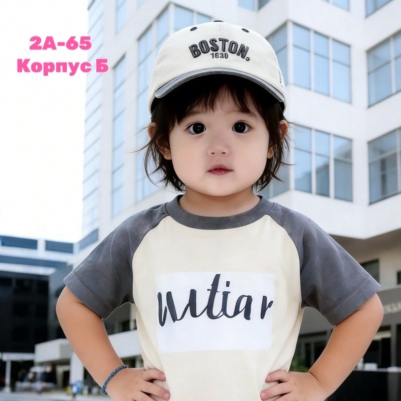 бейсболка модная,бейсболка для мальчика,кепка для мальчика,бейсболка базовая,бейсболка для малыша