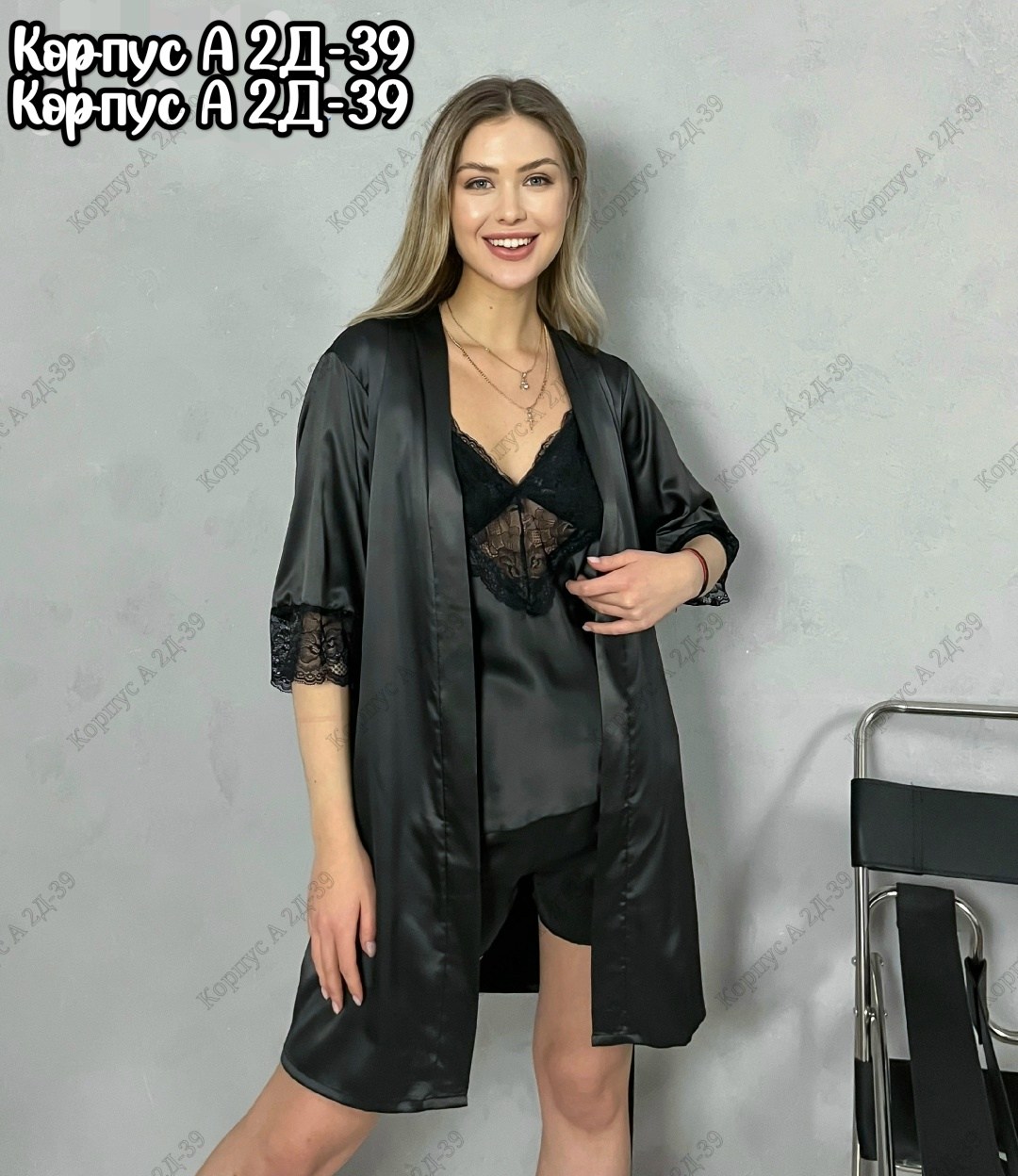 пеньюар женский комплект,пижама комплект,пижама женская комплект,пижама женская,пеньюар женский