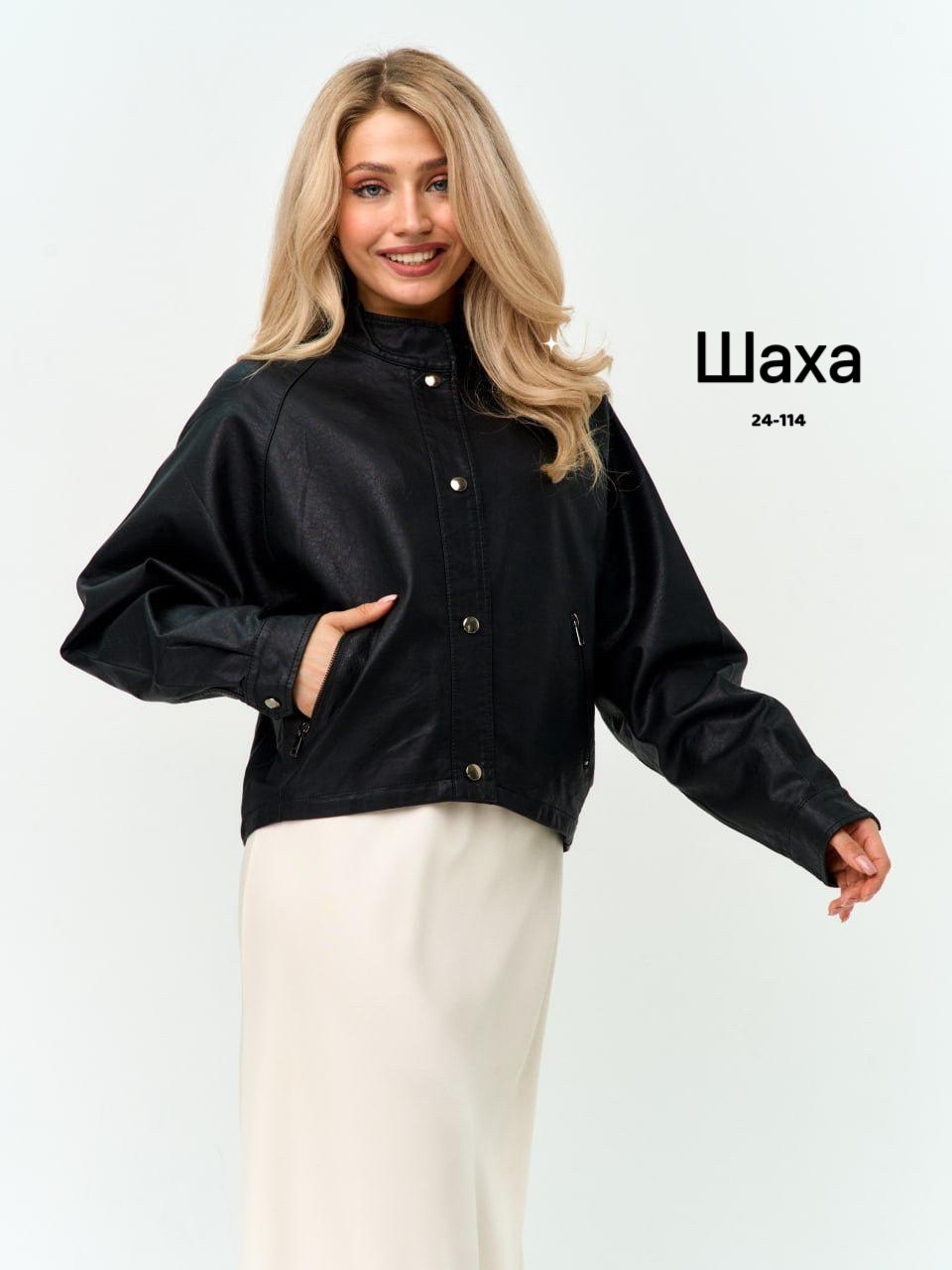 куртка женская бомбер,женская куртка,куртка бомбер,куртка,куртка свободного кроя