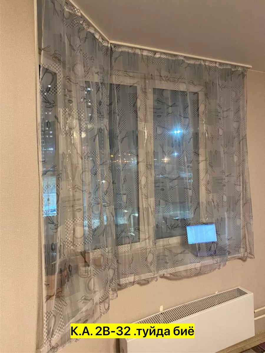 шторы для кухни,штора тюль для кухни,тюли для кухни,комплект штор,шторы